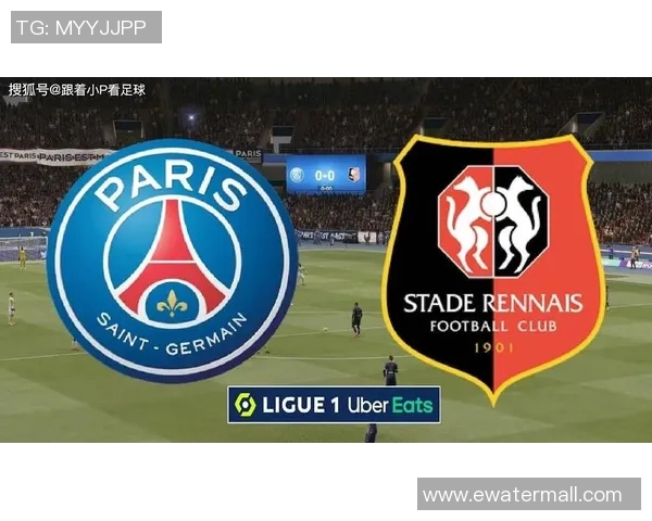 大巴黎与雷恩历史交锋记录分析及近期表现对比