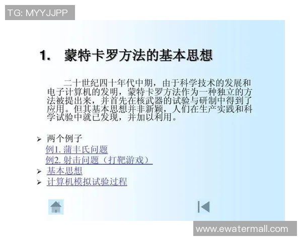 富兰克林的智慧与人生哲学探讨:如何在现代社会中应用他的思想 富兰克林的智慧与人生哲学探讨:如何在现代社会中应用他的思想