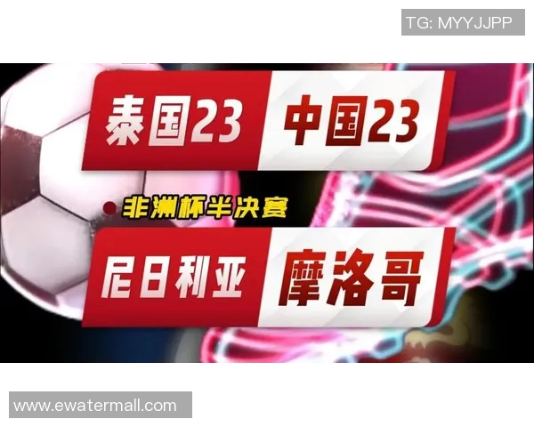 摩洛哥队与尼日利亚的激烈对决揭示足球魅力与战术智慧的较量 摩洛哥队与尼日利亚的激烈对决揭示足球魅力与战术智慧的较量
