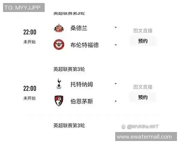 曼联对曼城比赛直播渠道及观看方式详解