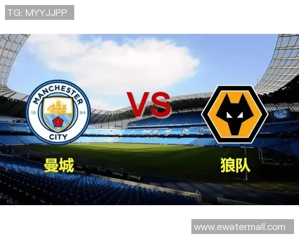 狼队与曼城精彩对决全场回顾视频分析及精彩瞬间集锦 狼队与曼城精彩对决全场回顾视频分析及精彩瞬间集锦