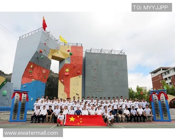 北京攀岩队区域防守新策略解析与实践成果分享MBA