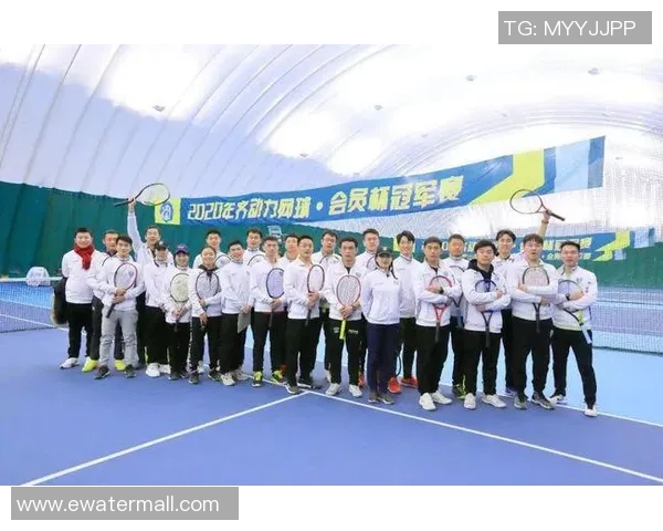 广州网球队团队协作的创新转型与热议探讨MBA