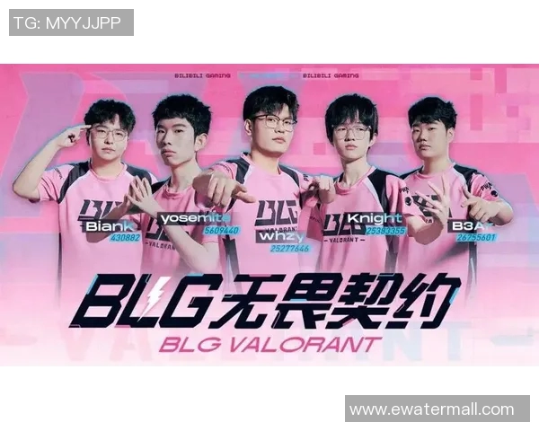 BLG战队意识引发热议玩家对战术选择的不同看法与争论 BLG战队意识引发热议玩家对战术选择的不同看法与争论