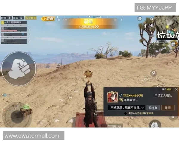 和平精英评论：深入分析EDG在运营中的成功与不足之处