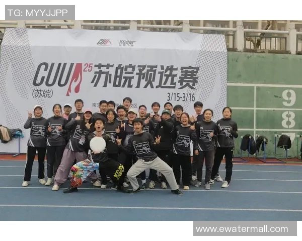 南京飞盘队阵地战打法深度分析与战术解析