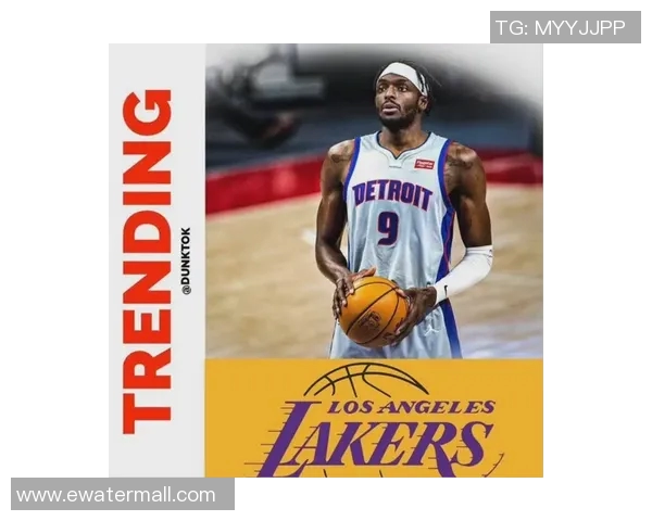 湖人对阵活塞精彩直播APP推荐与赛事分析尽在这里