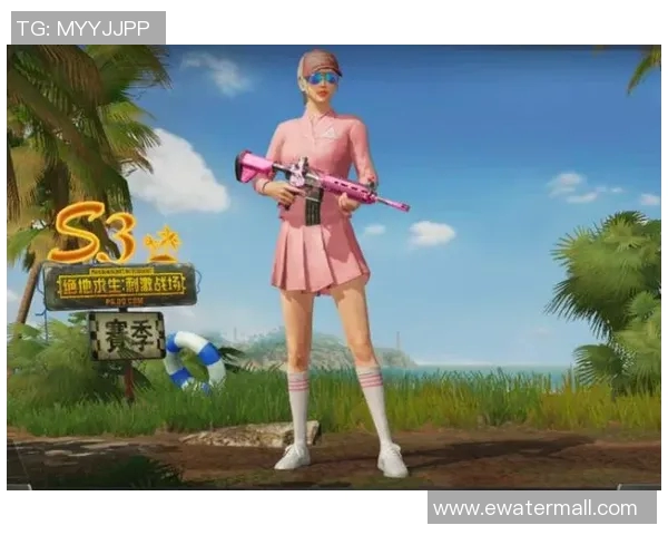 张芳独家分享和平精英游戏技巧与心得体会助你轻松上分